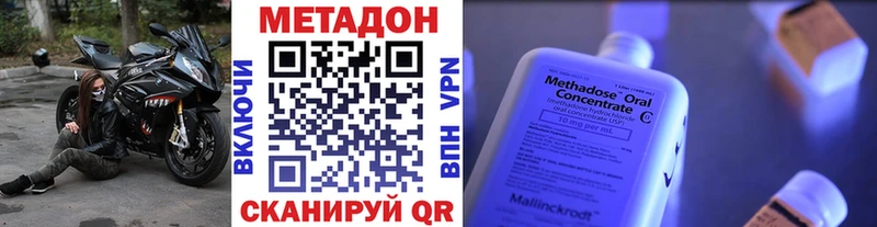 Метадон кристалл  ссылка на мегу сайт  Туймазы 