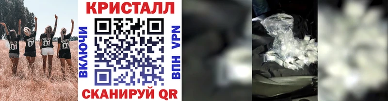 мега tor  где купить наркоту  Туймазы  Метамфетамин пудра 