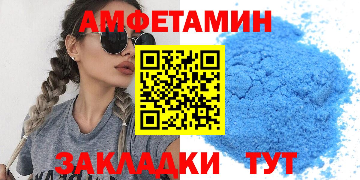 Туймазы  Метамфетамин Декстрометамфетамин 99.9%  Вход с VPN  Метамфетамин  Метамфетамин Декстрометамфетамин 99.9% 