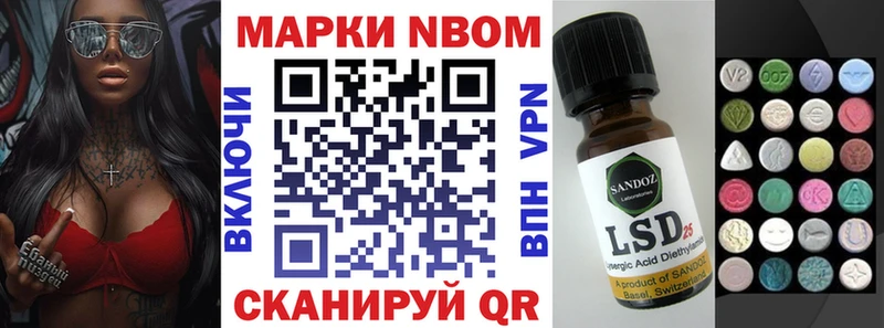 ссылка на мегу ТОР  Туймазы  дарк нет наркотические препараты  купить   Наркотические марки 1500мкг 
