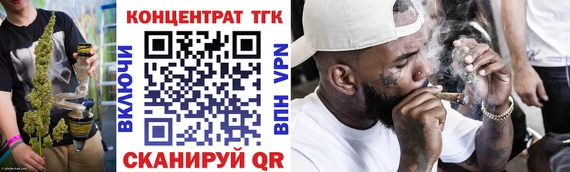 ТГК жижа  Туймазы 