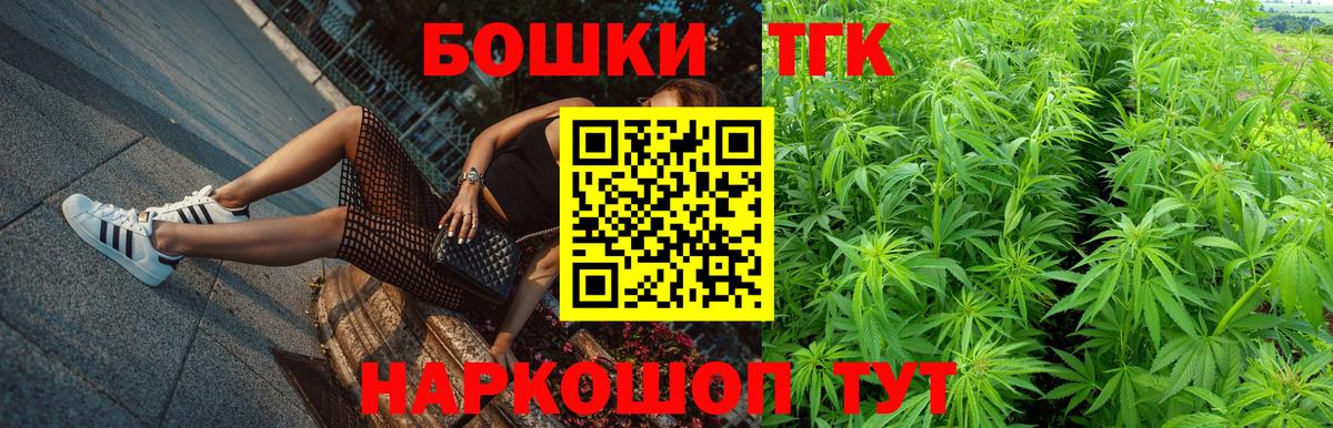 МАРИХУАНА план  Бошки Шишки планчик  Конопля MAZAR  Туймазы  Шишки марихуана LSD WEED  Вход с VPN 